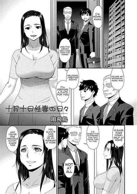 Bakunyuu Hitozuma Ga Yowami O Nigirare Kaseihu Kensei Shori Youin Ni Sareru Nhentai Hentai