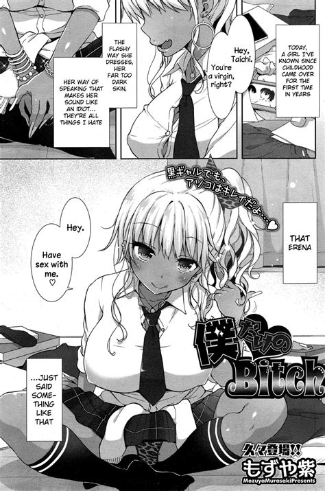Boku Dake No Bitch By Mozuya Murasaki 93454 Read Hentai Manga Online For Free At HentaiRead