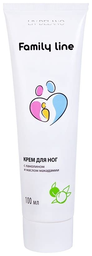 Купить Liv Delano Family Line с ланолином и маслом макадамии крем для ...