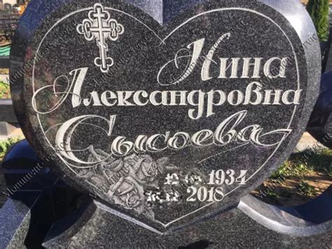 Гравировка на памятнике с выездом гравера на кладбище в Москве, цена