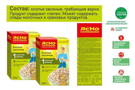 Как выбрать полезные овсяные хлопья на завтрак - Все о еде и ее ...