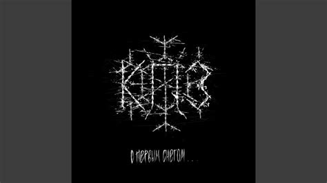 Вальс - YouTube