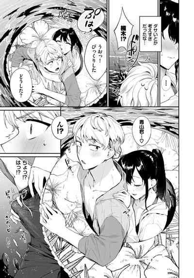 COMIC BAVEL 2024 08 Nhentai Hentai Doujinshi And Manga