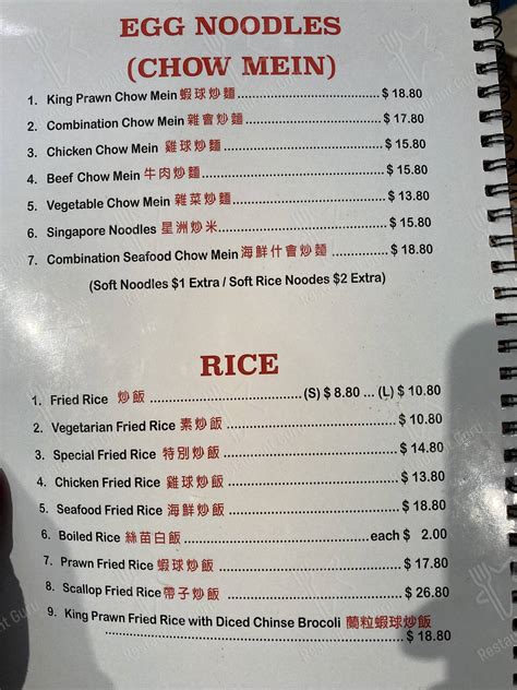 Menu At Blue Ocean Restaurant Revesby Revesby
