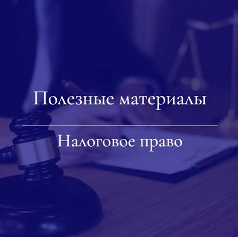 Продолжаем рубрику «Полезные материалы»! Сегодня предлагаем вам ...