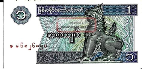 Myanmar Kyat Currency Unc