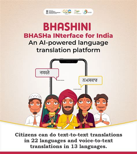 India Speaks Bhashini Translates Bhashini India S AI