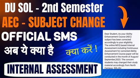 DU SOL 2nd Semester AEC Subject Change Internal Assessment Oficial SMS