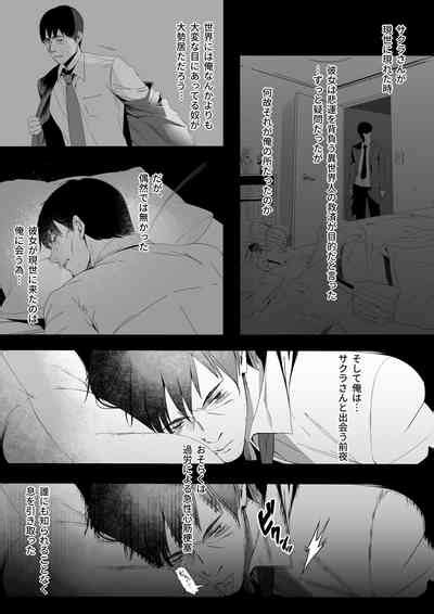 Isekaijin Rokujouhan Dousei Seikatsu Nhentai Hentai Doujinshi And Manga