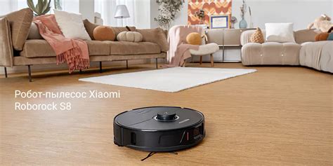 Робот-пылесос Xiaomi Roborock Robot Vacuum S8 (EU, белый)
