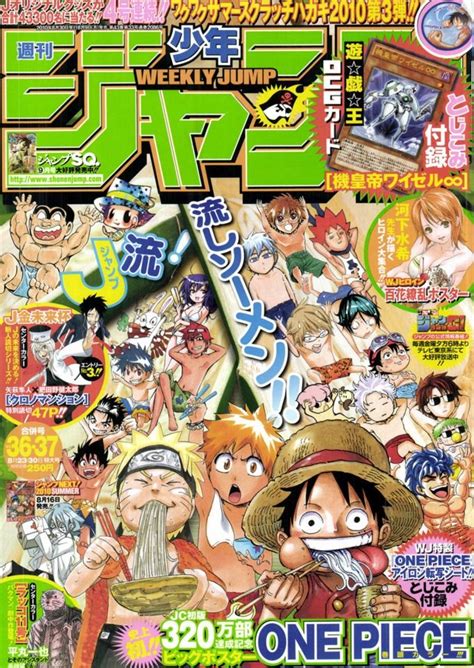 Weekly Shonen Jump No Issue Anime Printables