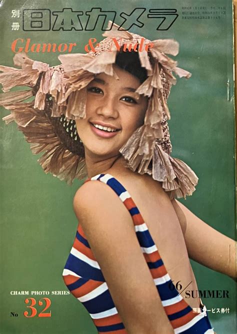 Yahoo オークション 別冊 日本カメラ No 32 Glamor Nude 昭和41年