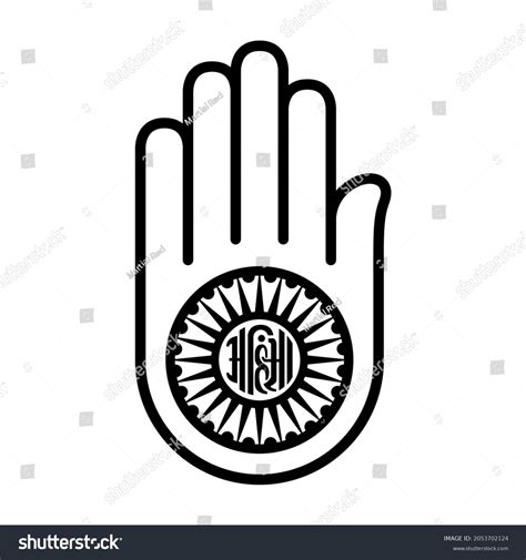 1,973 Jainism Stock Vectors, Images & Vector Art | Shutterstock