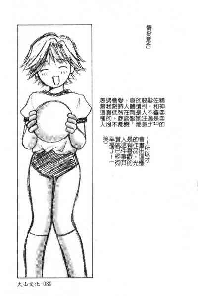 Breeder Nhentai Hentai Doujinshi And Manga