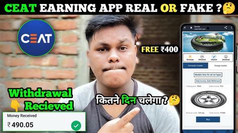 Ceat Earning App Real Or Fake Ceat Earning App Kitne Din Chalega