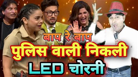 पुलिस इंस्पेक्टर बिंदू और कपिल शर्मा की नोकझोंक Sandeep Kumar Comedy