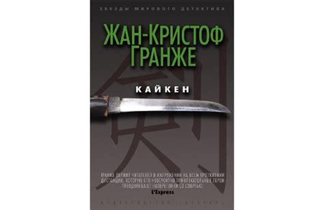 Библиомания: Год с книгой: день 141 - день 150