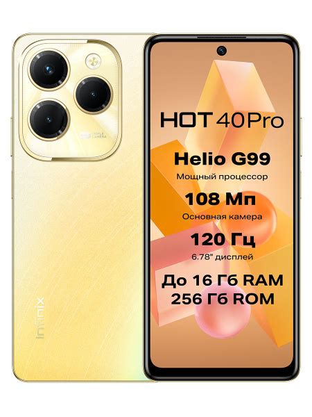 Infinix Hot Pro X Ozon