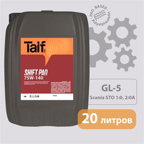 W Taif Shift Gl Pao