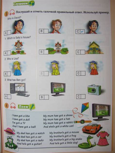 Книга: New Round-Up. Level 1. Грамматика английского языка. Students ...