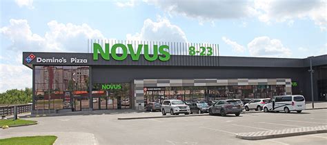 Novus | Компанія Раута