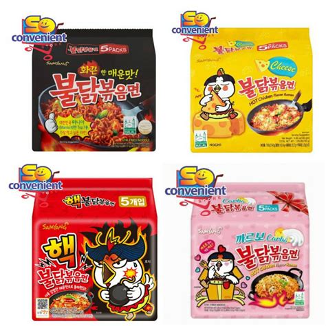 Samyang Halal Ori Extreme Cheese Carbonara Hot Chicken Ramen 5 X 140g