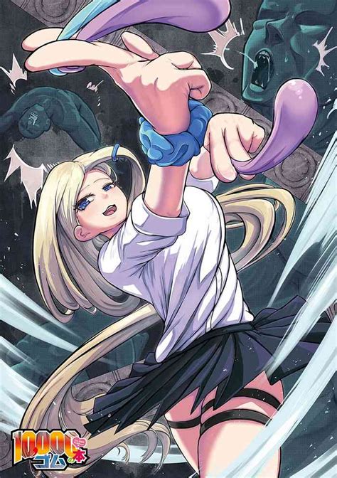 10 000 Bon No Gomu Nhentai Hentai Doujinshi And Manga