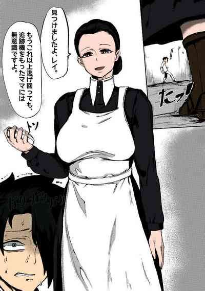 The Forbidden Practice Nhentai Hentai Doujinshi And Manga