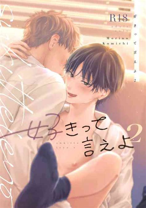 Group Spiral K Nhentai Hentai Doujinshi And Manga