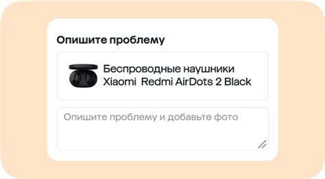 Доставка по клику