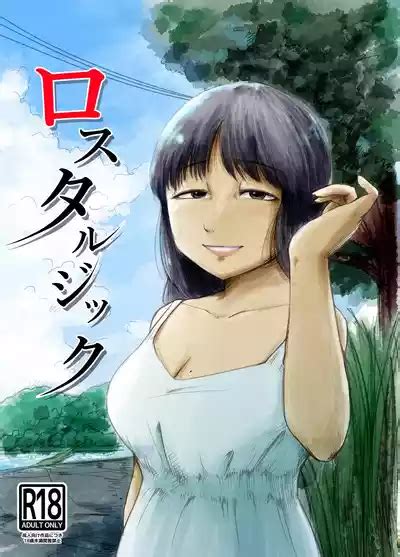 Lostalgic Nhentai Hentai Doujinshi And Manga