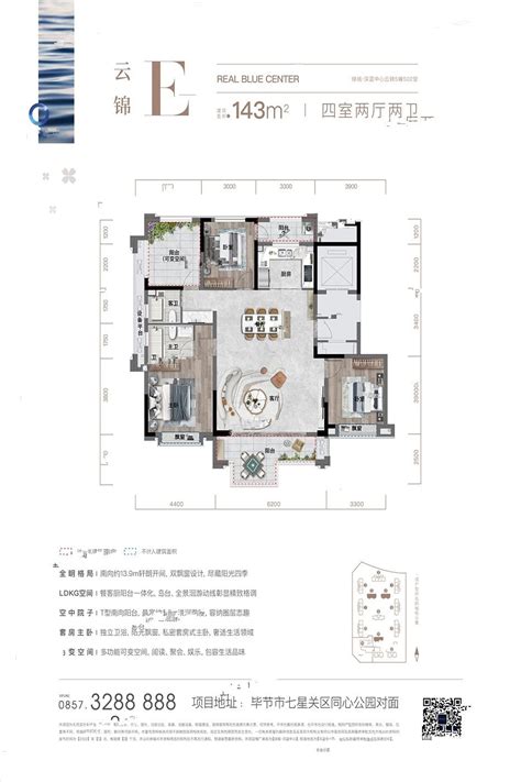 毕节绿城深蓝中心怎么样？绿城深蓝中心楼盘优缺点楼盘分析 吉屋网