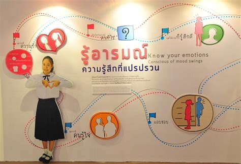 ชวนวยรน คด กอน ม SEX ภาพโลโกของสำนกงานกองทนสนบสนนการ