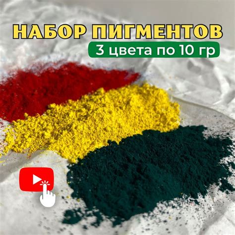 Добавка в раствор ПигментХимЭко 0.03 кг 3 шт. - купить по выгодным ...