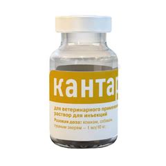 Гомеопатический препарат для кошек и собак ХЕЛВЕТ Кантарен (40 г, 10 мл ...