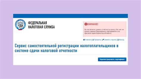 Как сдать декларацию ИП по УСН через личный кабинет налогоплательщика ...