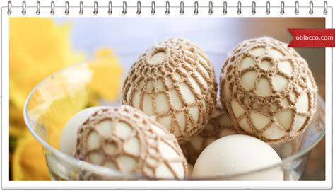 Яйца пасхальные вязаные крючком | oblacco