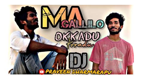 Ma Gallilo Okkadu Poradu Dj Song Remix Telugu Trending Song Folk