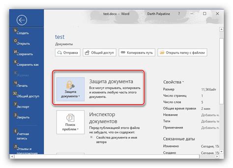 Как да използвам електронен подпис от флаш устройство