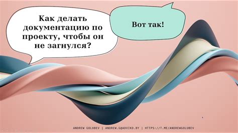 Как готовить документацию по проекту (описание проекта) - YouTube