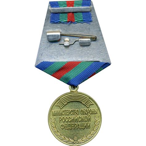 Медаль За укрепление боевого содружества металл, производитель Компания ...