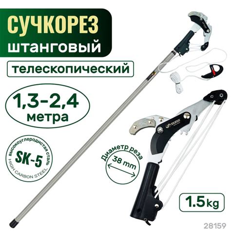 Skrab Сучкорез купить на OZON по низкой цене (1551147629)