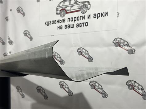 Chevrolet Aveo T250 ремонтные пороги - Пороги Авто