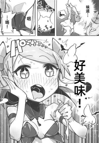 Yowayowa Anal Succubus VS Anal Daisuki Oji San Nhentai Hentai Doujinshi And Manga