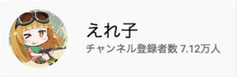 【顔バレあり】獅白ぼたんの前世（中の人）がえれ子の理由6選！ あぽろさんの仕事部屋