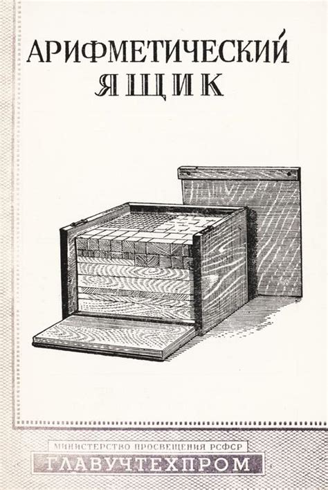 Арифметика / Методика / Каталог // Библиотека Mathedu.Ru