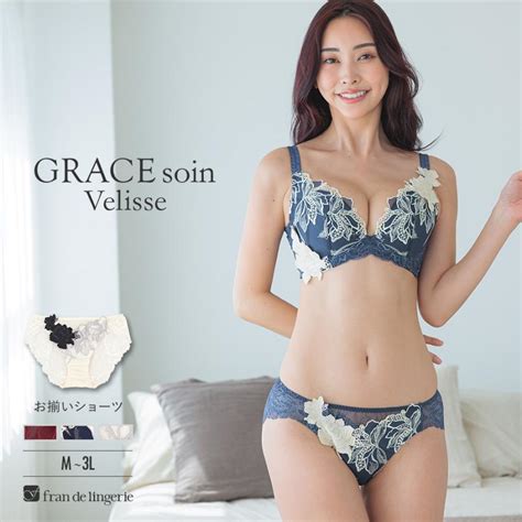 fran de lingerie ショーツ レース レディース パンツ 単品 女性 下着 ランジェリー かわいい セクシー フランデランジェリー gs123 グレースソワン ヴェリス バック