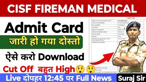 Medical Admit Card Out Cisf Fireman Cut Off Constable Medical