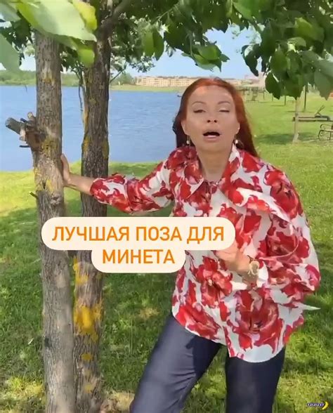 Главная специалистка по сексу про позы для минета » banana.by - 50 ...