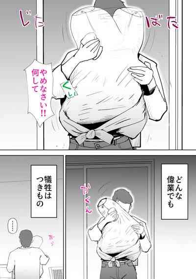 Kaatai Nhentai Hentai Doujinshi And Manga